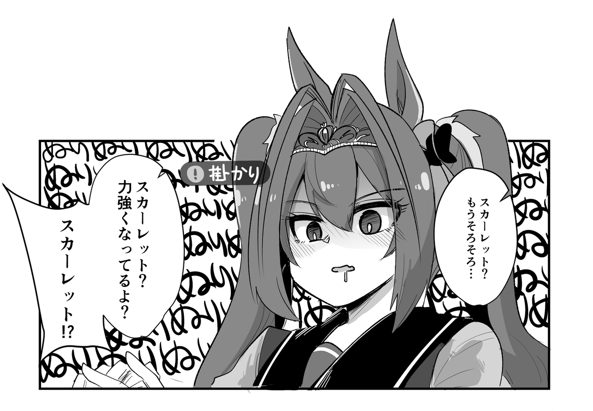 ハンドクリームとダスカ 