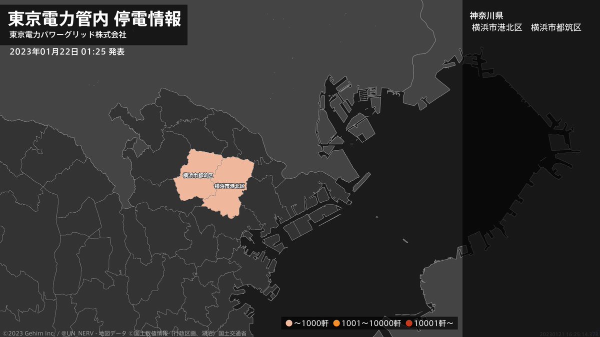 横浜 市 停電 情報