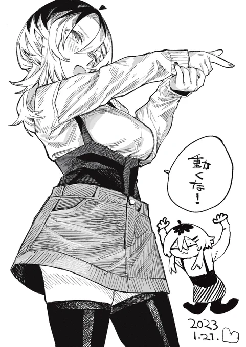 本日 