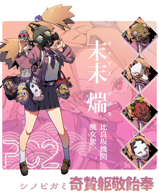#オリキャラは性癖の見本市 