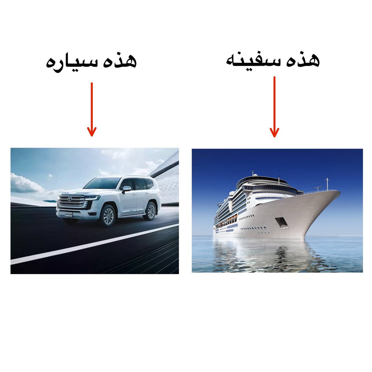 PassionOfMotors's tweet photo. درس لا يُنسى😕 https://t.co/FD1v1B2T67
