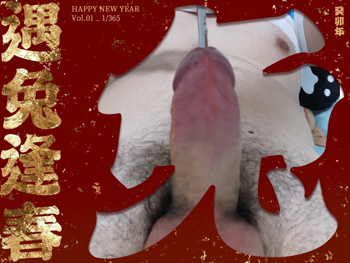 987520a's tweet photo. #大年粗一，兔年快樂鴨，祝願新年都有大吉吧🐰😘 https://t.co/XsZjBHq5Gu