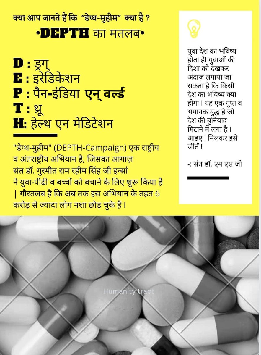 NRIdiary's tweet photo. भारत की 2 तस्वीरें । अब निर्णय आप करें कि आपको कैसा देश चाहिए।🙏😊🇮🇳
>प्रथम पैरोल पर नशा छोड़ने वालों की संख्या: 8,83,941
>दूसरी पैरोल पर: 18,19,112
✓कुल= 27,03,063 लोगों ने मात्र 3 महीने में नशा व बुराइयां छोड़कर अच्छा मार्ग अपनाया ।
#DepthCampaign #Patriotism #StandByTruth https://t.co/z13bpdjykz