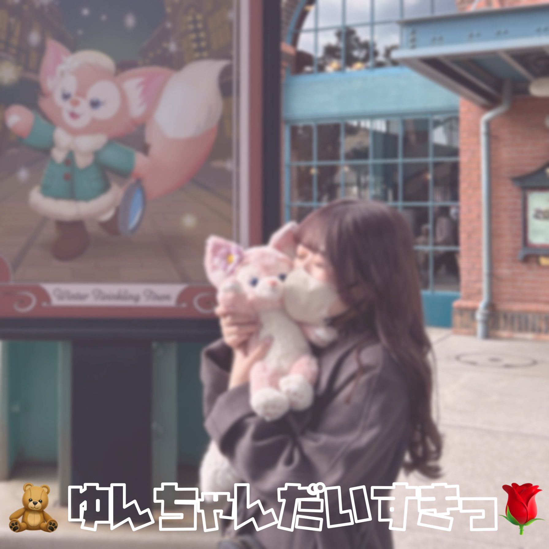 🤍🌹🤍しぃ🧸🍼yumily (@_shiii0x0yun_) / X