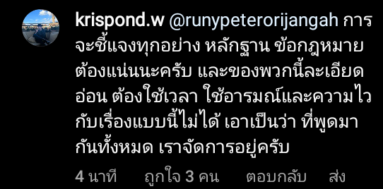 aom280347's tweet photo. จะรอค่ายออกมาพูดนะคะ https://t.co/yHn8R6se2v