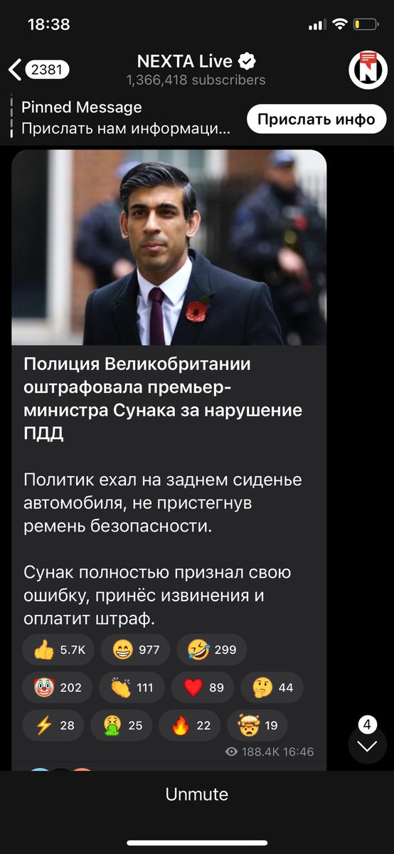 А у нас не садят пидора мера Полтавы который сдавал позиции ВСУ 🤔
