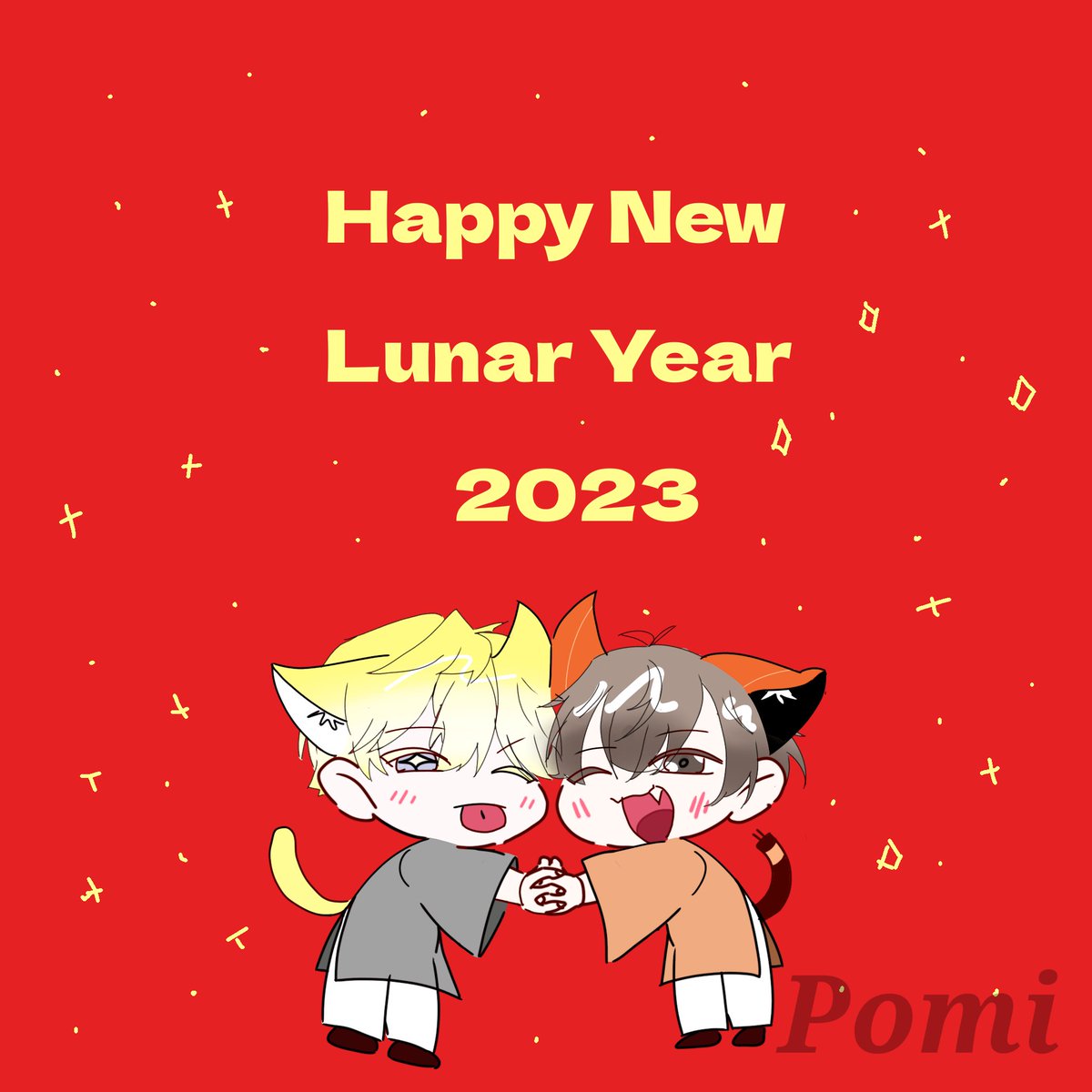 Happy lunar New year.

#sonnyban #Noctyx #NIJISANJI_EN #hny2023