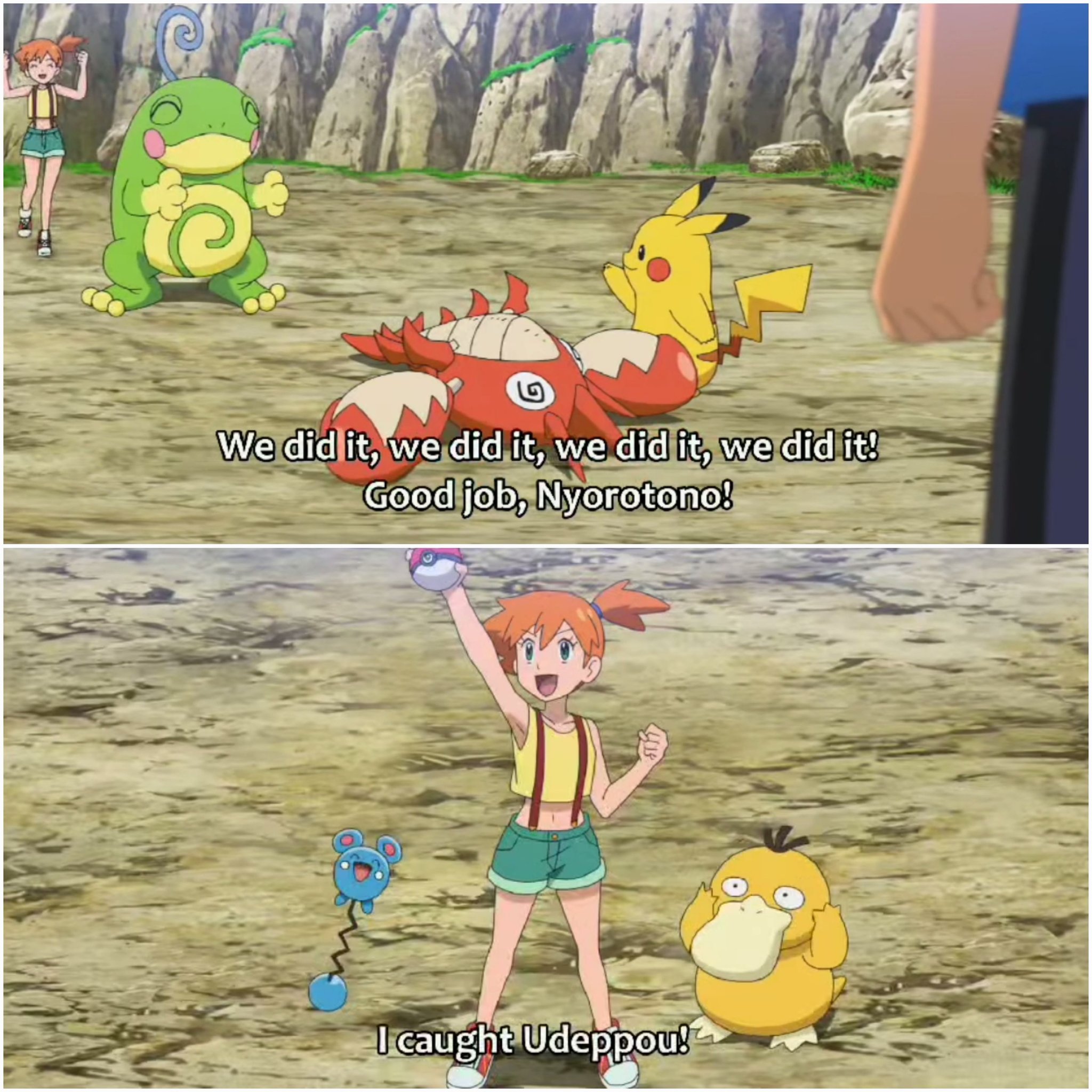 Pokemon Memes Clean - 819jzh6