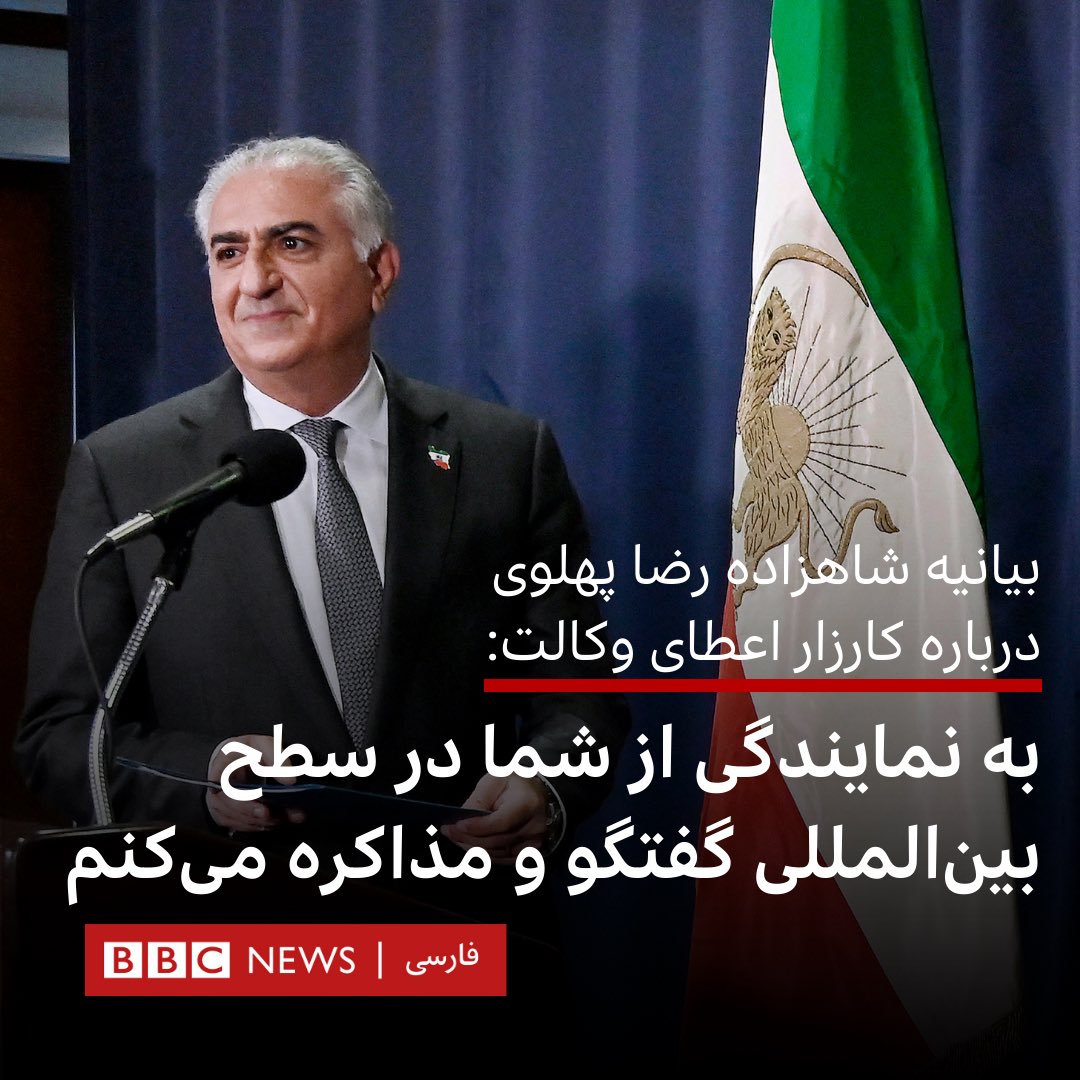BBC NEWS فارسی tweet media