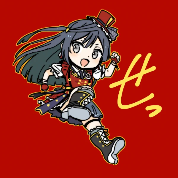 おういえー 