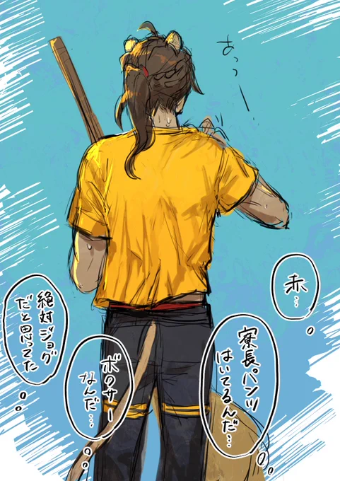 縦サムネうれしい 