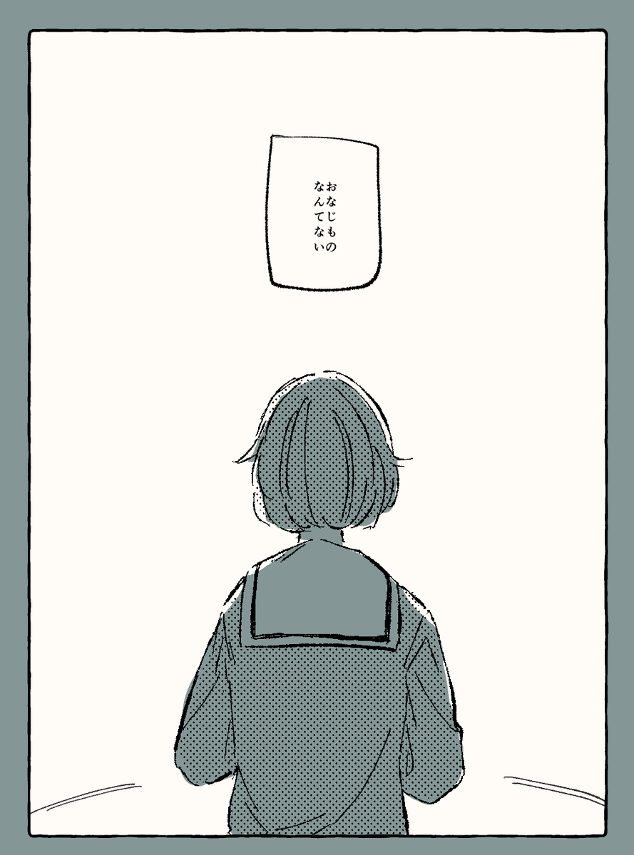 no_ya_ki's tweet image. 再戦申込