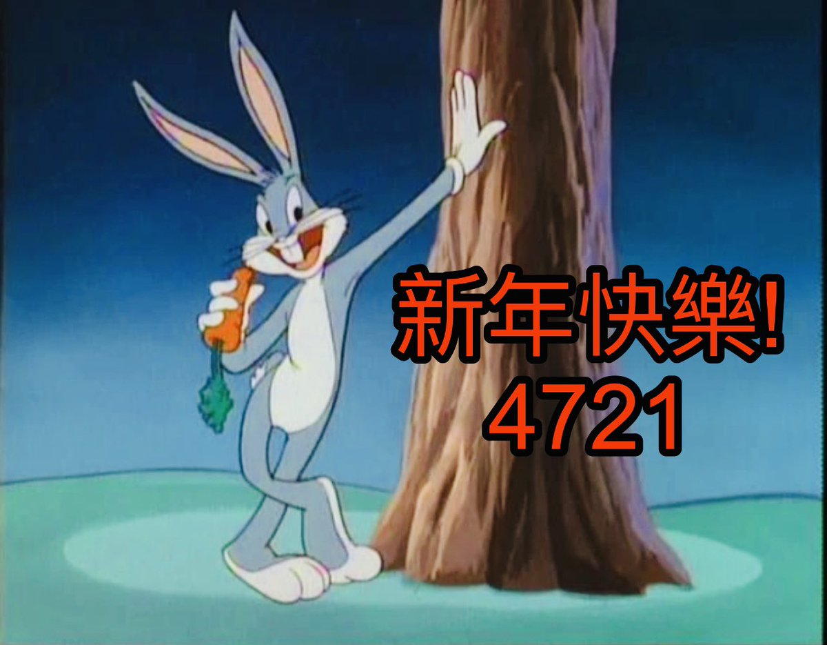 atxBlackMamba's tweet photo. Eat dumplings tonight. #ChineseNewYear starts tomorrow. Year 4721🪵🐇 #woodrabbit https://t.co/NQT3xN5IKO