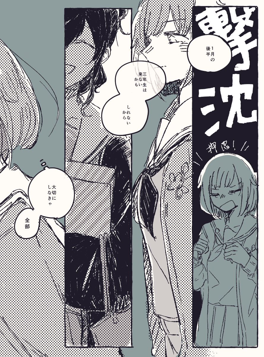 no_ya_ki's tweet image. 再戦申込