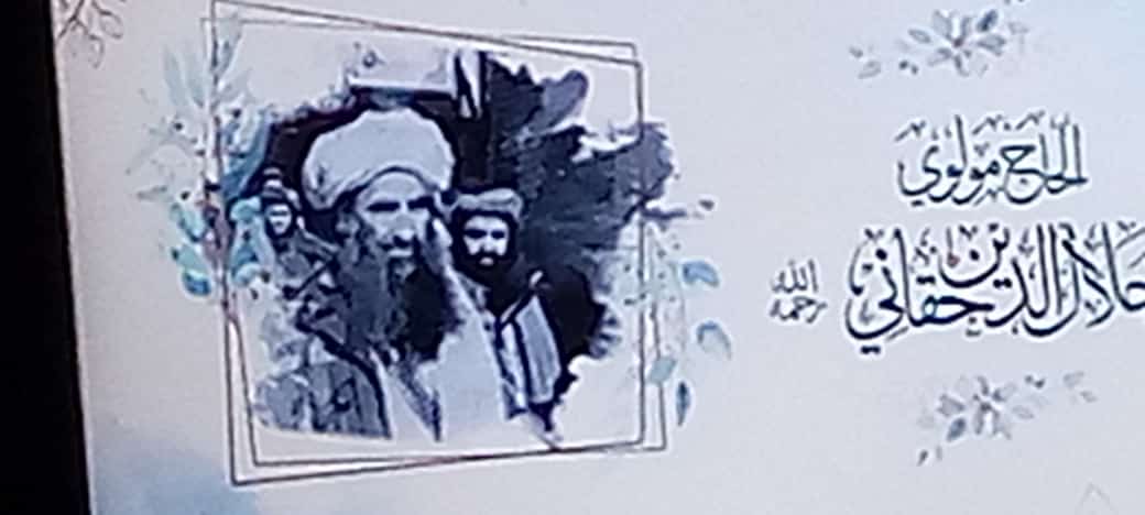 دحقاني صاحب دخولي خبرې زمااودکفارو داسې دښمني ده چې په سترګو کې سره پيژنو
اولاد ته وصيت له ماڅخه په ميراث دين د پاتي ده که تاسې دين مخته کړو نو په دنيا او اخرت کې به کامياب شي <a href="/umarashna6/">عــــمـر آشــــنــاه 🌺 umar ashna</a> <a href="/Satri_mujahed12/">غرباء</a> <a href="/Slah_paktin/">صلاح پکتين/Slah paktin</a> <a href="/KrmMzml/">کرم مزمل</a> <a href="/AhmdAmarty/">صوارم خبيب</a>