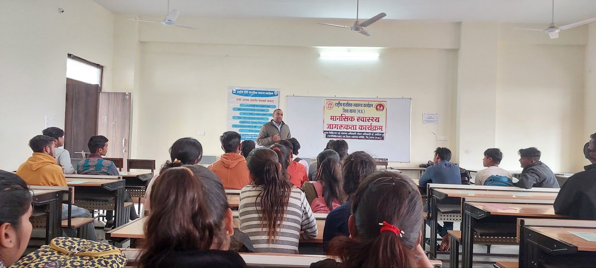 MrRCPrajapati's tweet photo. शास महावि. मकरोनिया बुजुर्ग सागर में जिला मानसिक स्वास्थ्य कार्यक्रम काआयोजन ,डॉ वशिष्ट सेल्बम ने कहां की नशा करना एवं नशा के लिए प्रेरित करनाभी कई मानसिक रोगों को जन्म देता है इसलिए नशे से हरसंभव दूर रहने के प्रयास करने चाहिएl @NSSRDBhopal @_NSSIndia
@askabir_ @NSSmadhyapradesh https://t.co/ckPVe0GPsP