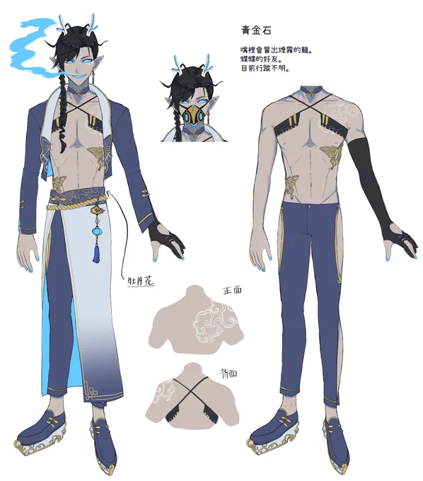 #オリキャラは性癖の見本市 知ってた 