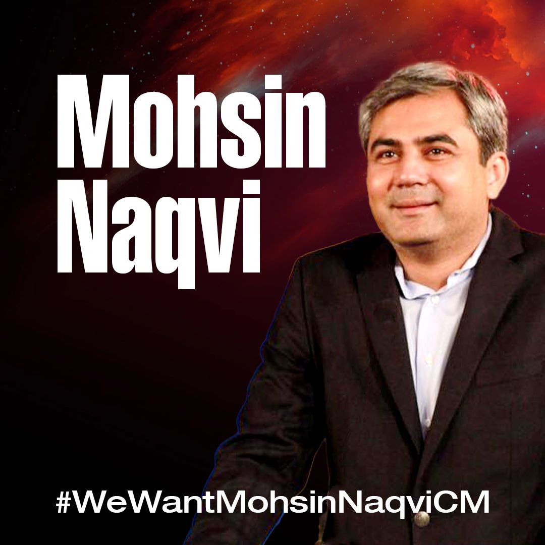 ali_c42's tweet photo. انشاء اللہ

#WeWantMohsinNaqviCM https://t.co/hGy5KxmNiq