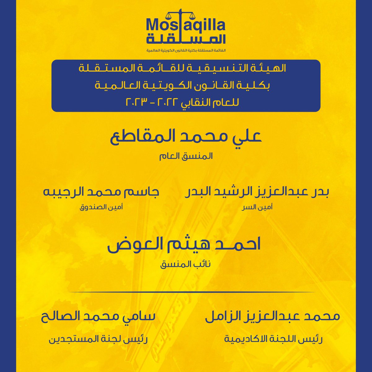 القائمة المستقلة tweet media