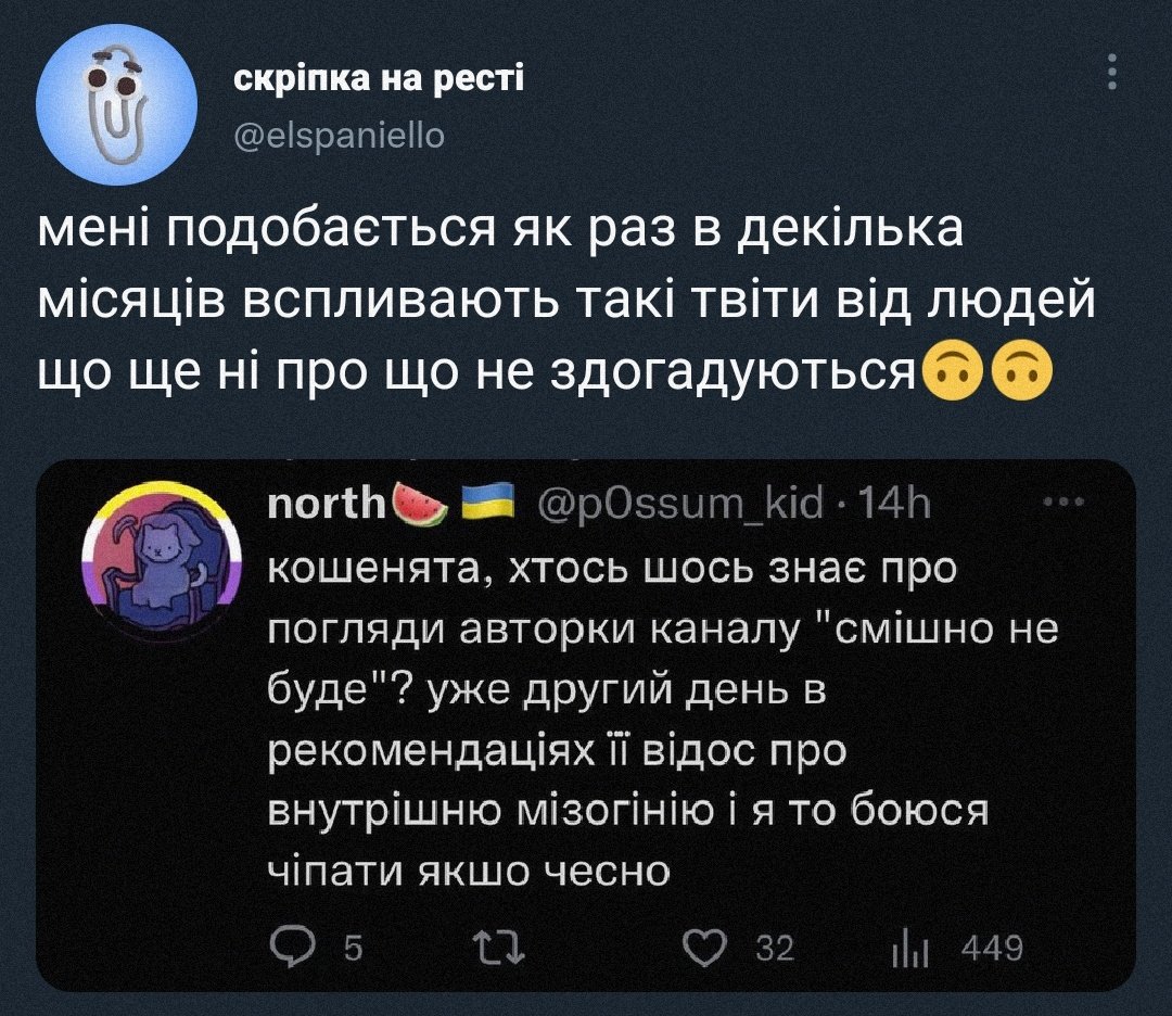 ну сорян шо я не 24/7 в тві і тільки позавчора дізналися про людину лол