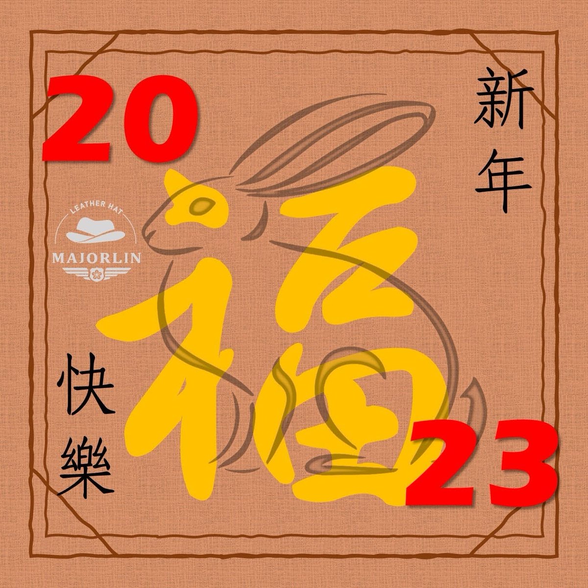 MAJORLIN_HATS's tweet photo. #新春愉快
祝大家 #癸卯年 #鴻兔大展
#2023 #新年快樂 #財到運到福兔到
#MAJORLIN #皮帽 https://t.co/IM6vzYO37h
