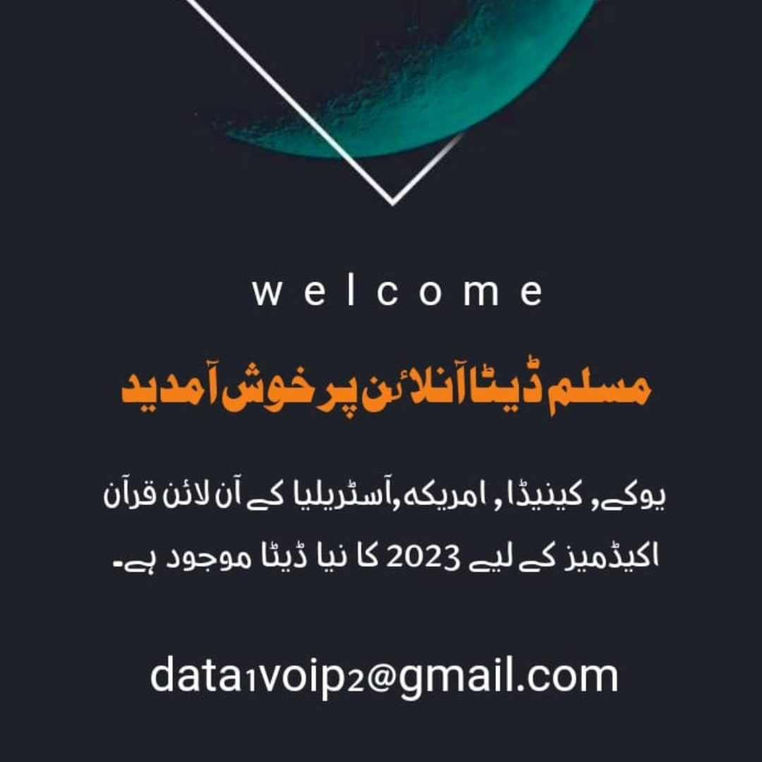 Muslim Data for online Quran & Education Students (@muslimdata) on Twitter photo Fresh Online Quran & Online Education Students Data
50% Off on All Muslim Data 2022-
Muslim Data in bulk..DNC Scrubbed and Dups Removed .
All Cleanup and You'll enjoy the Connectivity and Conversion.
The admin team
Skype - Data1voip2@gmail.com Fresh Online Quran & Online Education Students Data
50% Off on All Muslim Data 2022-
Muslim Data in bulk..DNC Scrubbed and Dups Removed .
All Cleanup and You'll enjoy the Connectivity and Conversion.
The admin team
Skype - Data1voip2@gmail.com