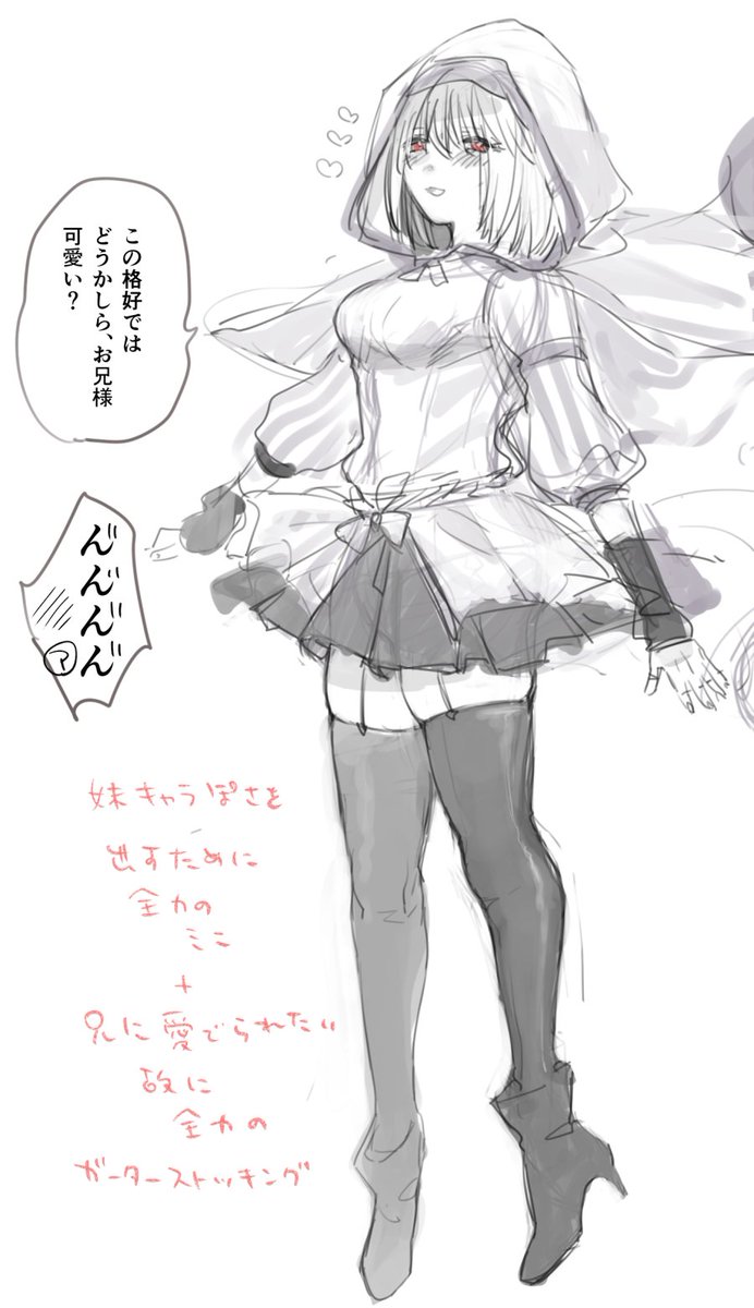 ニメアル妄想 