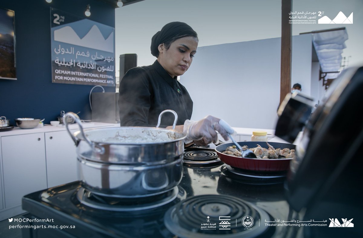 هيئة المسرح والفنون الأدائية tweet media