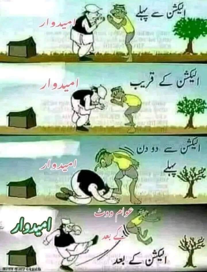 Ayesha06353511's tweet photo. @DrMuradPTI Na Murad Rass Jesy politicians ki reality 👇
Next time votes dety huy log previous performance ko dekh kr votes de gy .
ZERO PERFORMER 👉MR.MURAD RASS
#ParvaizElahi
#MuradRass https://t.co/vhTFXwhvsV