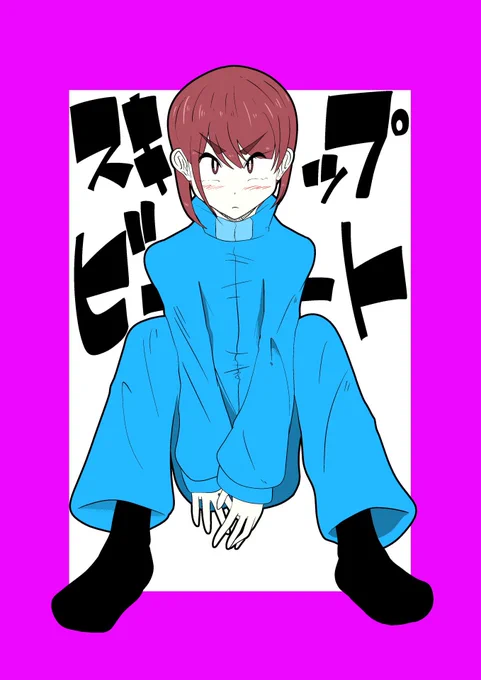#オリキャラは性癖の見本市たしかに 