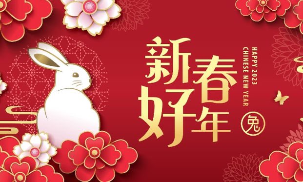 Stay witty in the year of the rabbit. 😃