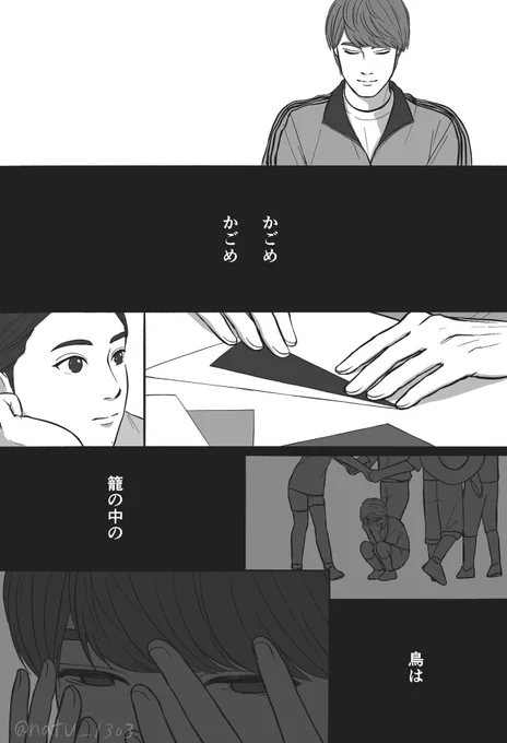 ドンブラ
獣人は折り紙を折る。 