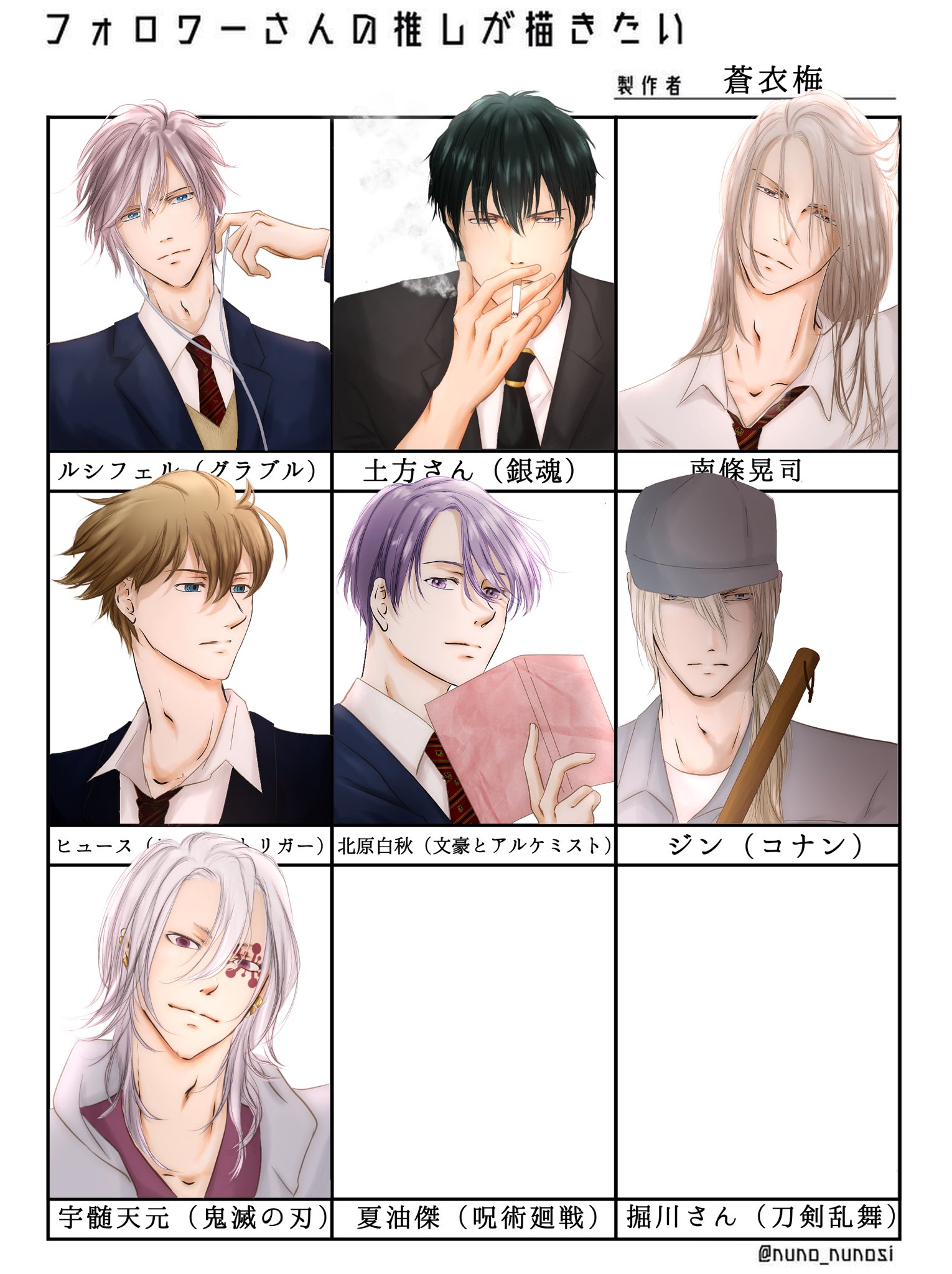 蒼衣梅 on Twitter: