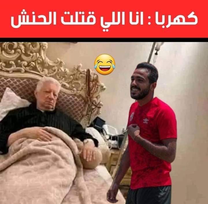 😂😂😂😂😂