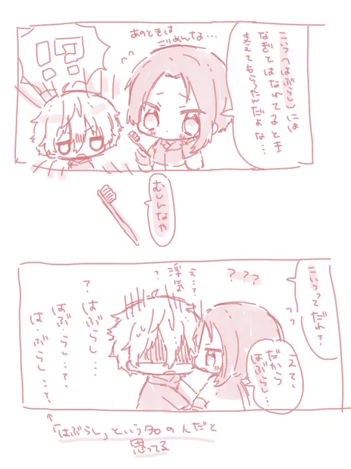 ?(なぎれお)? 