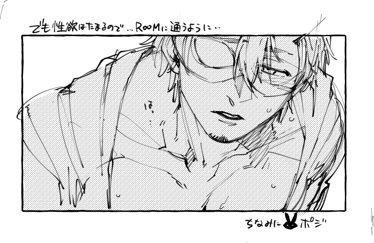 ちょっとセンシティブな話♡ 