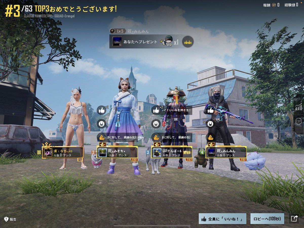 nachi_2018_05's tweet photo. ともさんにお誘いしてもらって
RE٭͜STARのソレイユにお邪魔した🫡

総合2位🥈
ラストもう少し頑張れたら総1だった🥺
惜しいぃぃぃ💦

だんぼールさん的確なムーブ最高‼️
みそちゃんのDBS最強‼️
ともさん私と同じ脳もってて最高‼️

終始楽しいスクリムでした🫰🏻
またよろしくね🥰

#RESTARWIN https://t.co/LTkkmfdoxD
