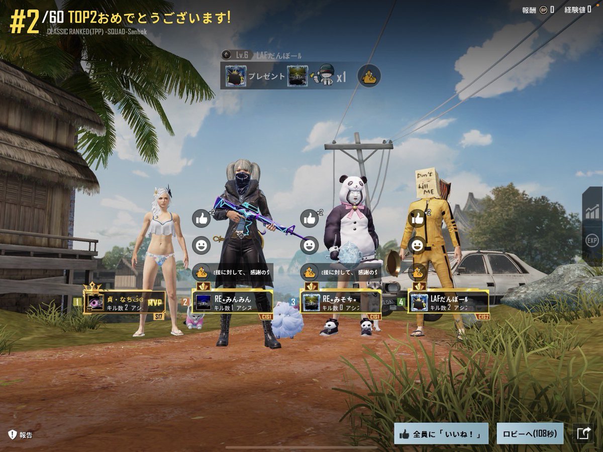 nachi_2018_05's tweet photo. ともさんにお誘いしてもらって
RE٭͜STARのソレイユにお邪魔した🫡

総合2位🥈
ラストもう少し頑張れたら総1だった🥺
惜しいぃぃぃ💦

だんぼールさん的確なムーブ最高‼️
みそちゃんのDBS最強‼️
ともさん私と同じ脳もってて最高‼️

終始楽しいスクリムでした🫰🏻
またよろしくね🥰

#RESTARWIN https://t.co/LTkkmfdoxD