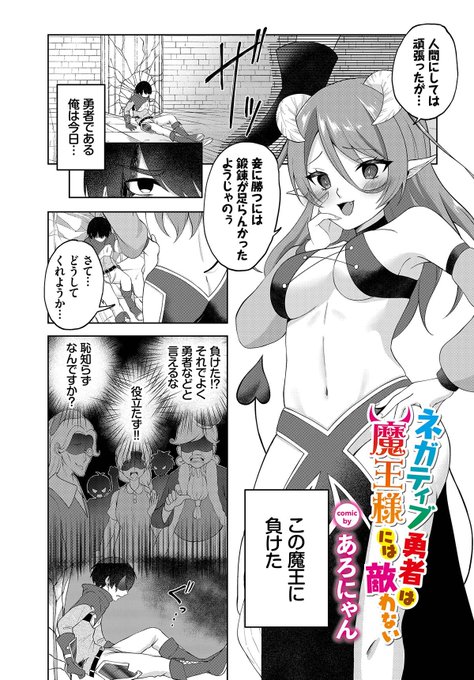 本日から配信の電子レーベル「ダンジョン攻略はS○Xで!!」Vol.11にて漫画を掲載させてもらってます!
R18の大人向け漫画です🥳

随時配信電子書籍サイトが更新されると思うので、よければ普段お使いのサイトから見てください↓
https://t.co/nTloY4CGjE 