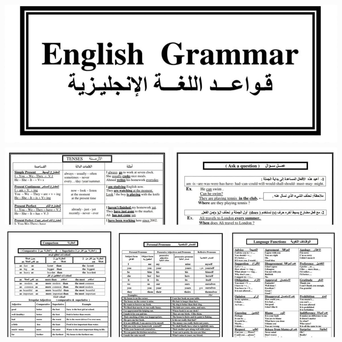 l_english22's tweet photo. لا تضيع الكتاب ده من ايدك 📘 

📑ملخص لقواعد اللغة الانجليزيه في ١٥ ورقه بس 
📥حملها علي جهازك علشان تكون مرجع ليك وان بتتعلم اللغة الانجليزيه في اي وقت  🤓

📖قواعد اللغة الانجليزيه
https://t.co/VvRu6Jlhkl https://t.co/MmQah1Y0DF