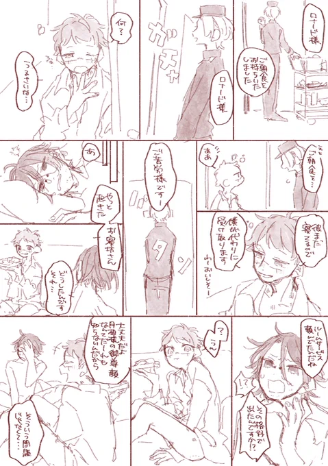 ロナとげそ
裸でもいいとのことだったのでほんとにそのとおりにしました
(@game_waru) 