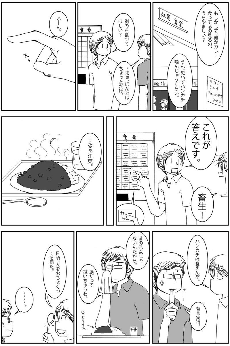 (2/3) 