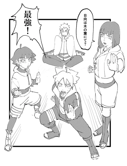 息抜きに描いてたとある家訓 