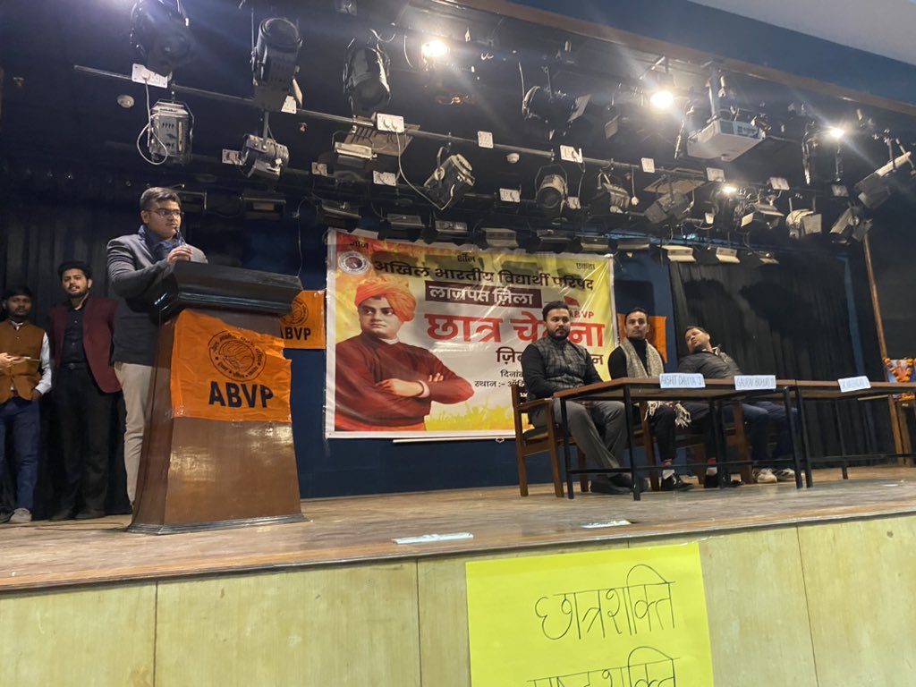 BidhuriC's tweet photo. आज अखिल भारतीय विद्यार्थी परिषद लाजपत  जिलासम्मेलन “छात्र चेतना” सफलता पूर्वक सम्पन्न हुआ। विद्यार्थी परिषद की पूर्व कार्यकर्ता व सुप्रीम कोर्ट की मोनिका अरोड़ा जी विश्व बॉक्सिंग चैंपियन गौरव बिधूडी जी एवं प्रदेश मंत्री अक्षित दाहिया जी, डूसू उपाध्यक्ष प्रदीप तंवर जी उपस्थित  रहे https://t.co/8WwW05CXcq