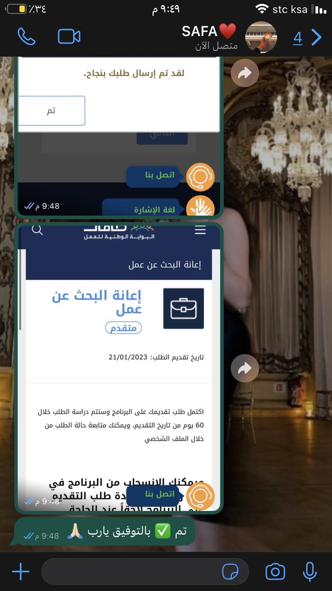 _Mallla's tweet photo. تم التسجيل ✅🤙🏻
#تسجيل_حافز #طاقات #إعانة_البحث_عن_عمل #حافز #هدف #نفاذ https://t.co/i7C7FjsfHr