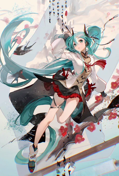 迎春 