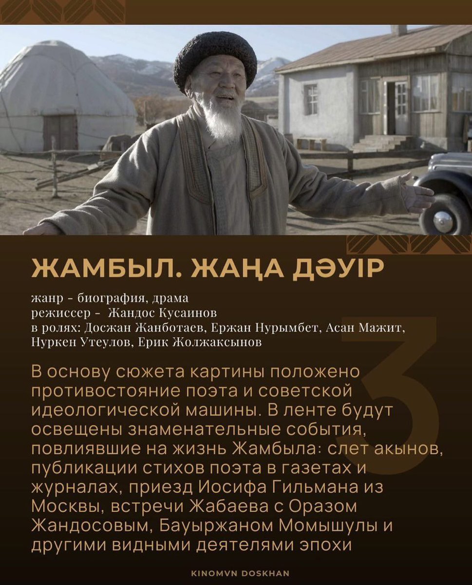 Лысый из Dope tweet media