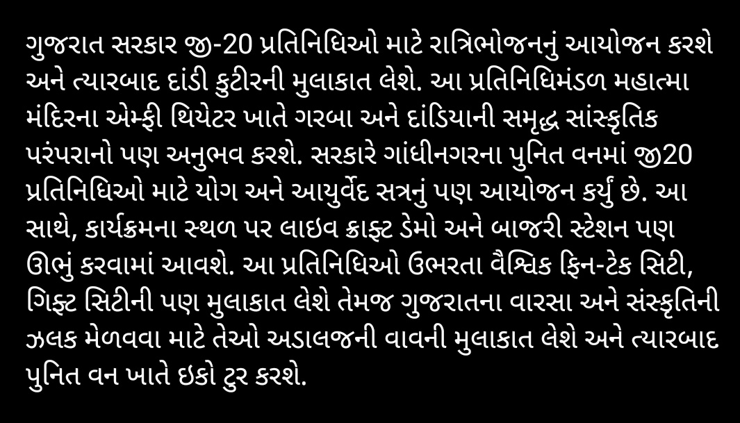 A special emphasis on Ayurveda & Yoga in the 1st first meeting out of 15 meetings of G20 summit to be held in Gujarat during eco tour at Punit Van, Gandhinagar. #G20India #G20Summit #G20Presidency @vaidyakotecha @jobanmodhaa @rajivvasudevan @DrRamOfficial @SHubham93718445