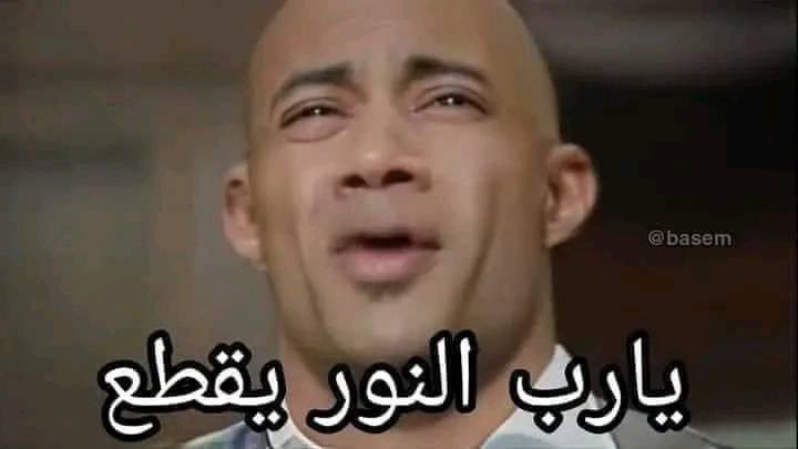 الحالة