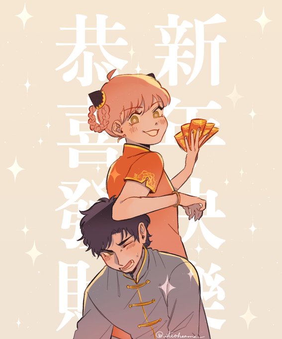 hand over the !!!happy lunar new year!  